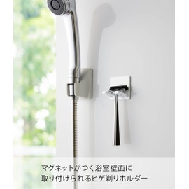 Yamazaki 4706 Magnetic Bathroom Shaver Holder, White, Approx. 2.0 x 1.6 x 2.0 inches (5 x 4 x 5 cm), Tower
