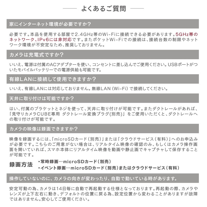 Edison Smart Duct Rail Monitoring Camera CUBE (Black) Alexa Compatible,