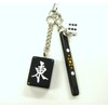 Mini Black Mahjong 3-piece Set Strap [East]
