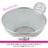 Wahei Freiz Sui Goods Round Strainer