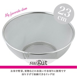 Wahei Freiz Sui Goods Round Strainer