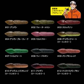 Fish Arrow Heavy Poop 3" #09 Pumpkin Red