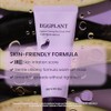 PAPA RECIPE Eggplant Clearing Mud Cream Mask 100ml Wash Off