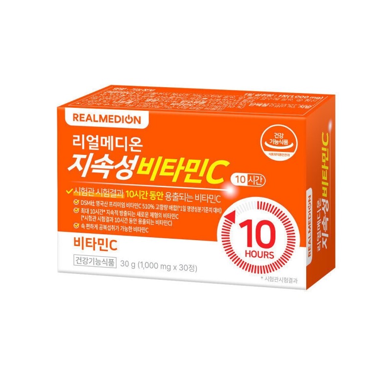 (3 Boxes) Realmedion Sustained-Release Vitamin C, 10-Hour Release, Premium High-Concentration