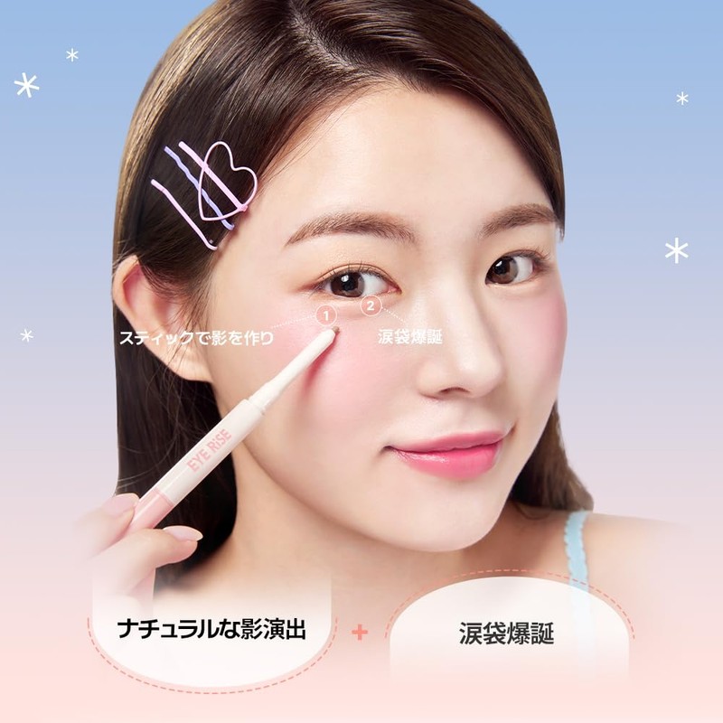 The Face Shop Eye Rise Dual Tear Bag Maker #03