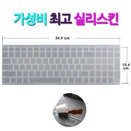 Siliskin Key Skin for Gigabyte New AERO 15S OLED WIN10 Limited Edition Best Value / 실리스킨 기가바이트 New AERO 15S OLED WIN10 리미티드 에디션용 키스킨 가성비 최고