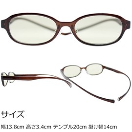 [エイトトウキョウ] 老眼鏡 首掛け ブルーライトカット 鯖江メーカー高機能レンズ UVカット 近赤外線カット メンズ レディース 兼用 2.5 ブラウン/ライトグリーン IRUV-NECK-8104-BR+2.5 ブラウン+2.5