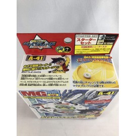 Beyblade Dragoon V Starter Set