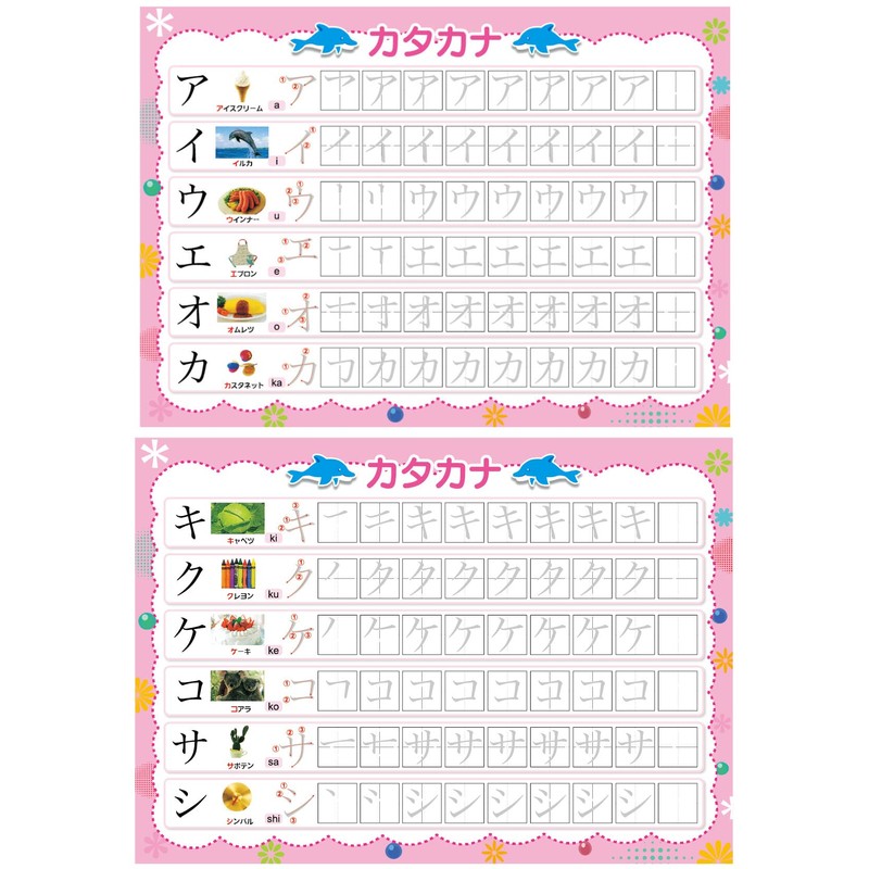 Katakana Mizonori Penmanship Board, Katakana Repeated Practice, Practice Board, Toy,