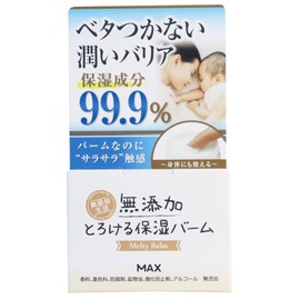 Max. Additive-Free Melting Moisturizing Balm