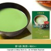 Nitto Kocha Royal Milk Tea Powder Japanese Matcha Latte Set