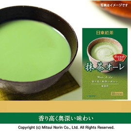 Nitto Kocha Royal Milk Tea Powder Japanese Matcha Latte Set Of 2