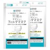 YAMASHIN Mask, Yamashin Filter Mask, Regular Size, 5 Pieces, Made