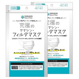 YAMASHIN Mask, Yamashin Filter Mask, Regular Size, 5 Pieces, Made in Japan