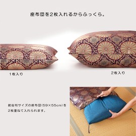 YLF Trading 339374 Zabuton Cover, Chrysanthemum, Approx. 23.2 x 24.8 inches (59 x 63 cm), Memorial Service Cover for 2 Zabutons