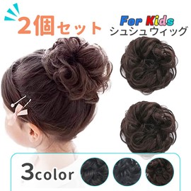 Shomty Kids' Wig, Set of 2, With Curls, Scrunchie, Ponytail, Black, For Children, Shichi-Go-San Hair Ornament, Curled, Scrunchie, 3 Years Old, 7 Years Old, Kimono, Kimono, Point Wig, Chignon, Bun Extension, Bulk Hair (Ash Black)