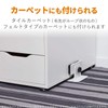 Elecom TS-F014C Earthquake Proof Fall Prevention Goods Cabinet Stopper for
