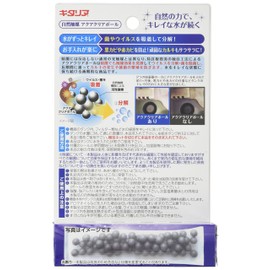 Kitagawa Industries ACB-38 Aqua Clear Ball for Humidifiers, Cold Fans, Humidifiers, Air Purifiers, Large Size 1.9 gal (5 L)