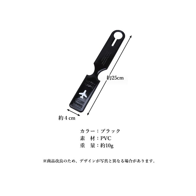 Remarks Japan Name Tag Airplane Travel Keychain Suitcase Korean Cute