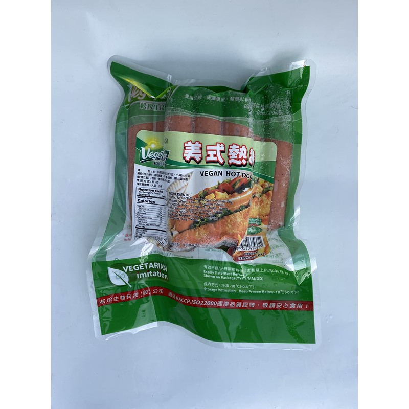 Vegefarm VEGAN Variety Pack, 10 Pieces, NON-GMO, Plant Based Protein