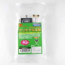 HORIC Antenna Splitter BS/CS/Terrestrial Digital Broadcasting/4K8K Broadcasting whites