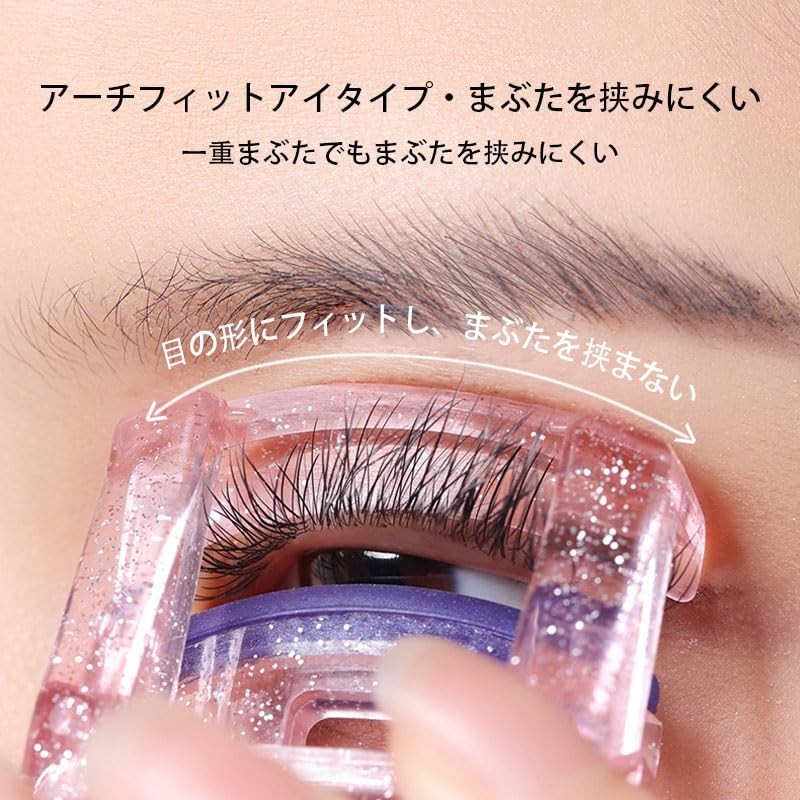 FamGift フラッシュパウダー広角ビューラーまつげ神器持続定型自然なカール初心者のまつげを挟むための押さえ力