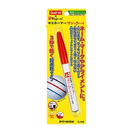 Light G-436 (010) Ultra Fast Drying Kyenamer Red