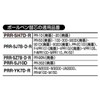 Kokuyo ballpoint pen ink pen refill Permanent SJ7 Core Diameter