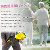 OKEER Incontinence Pants, Leakage Pants, Men's, Trunks, 5.9 fl oz