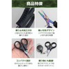 fogman pe line cutter, line cutter, scissors, nylon cutter, fishing,