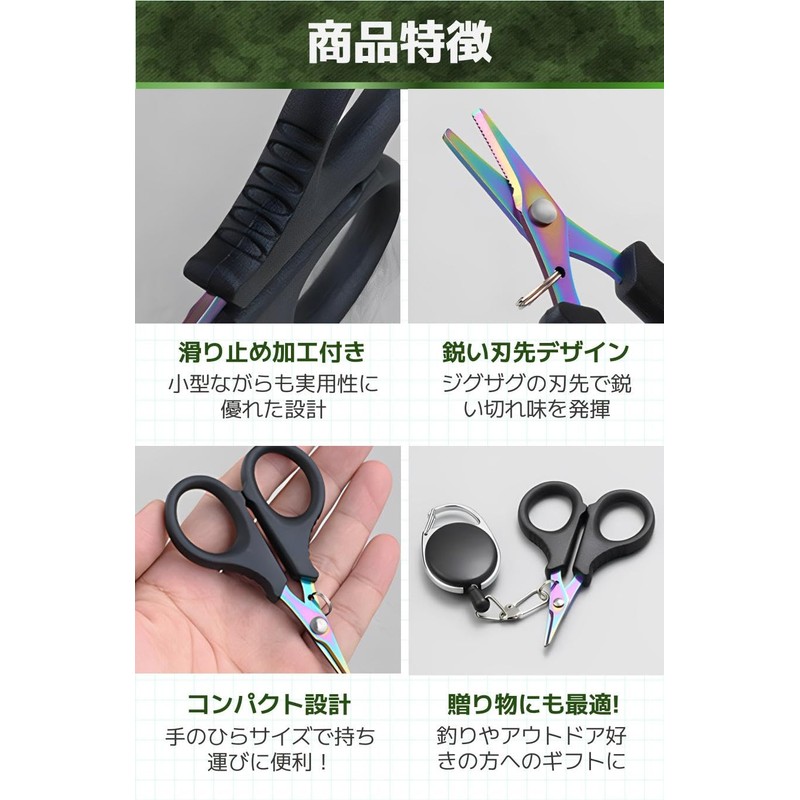 fogman pe line cutter, line cutter, scissors, nylon cutter, fishing,