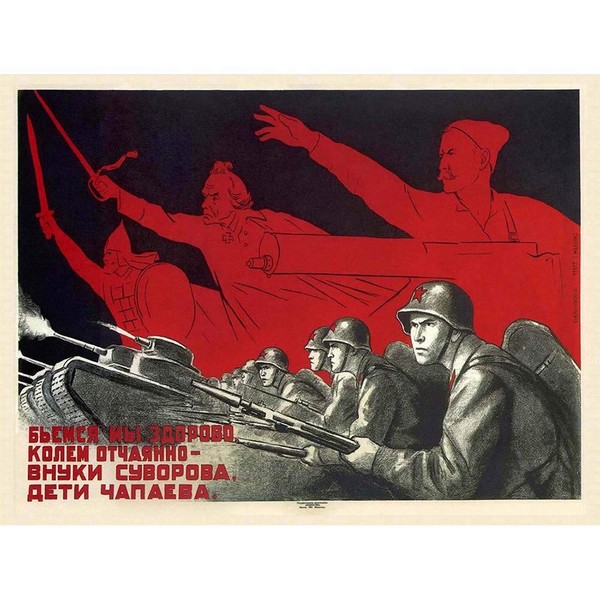 Wee Blue Coo War Ww2 Red Army Bayonet Gun Tank Soviet Union Vintage Advertising Unframed Wall Art Print Poster Home Decor Premium