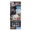 Mise-en-scène Atrix Strong Protection Cream 75ml x 2 / 아트릭스 스트롱 프로텍션 크림 75ml x 2개