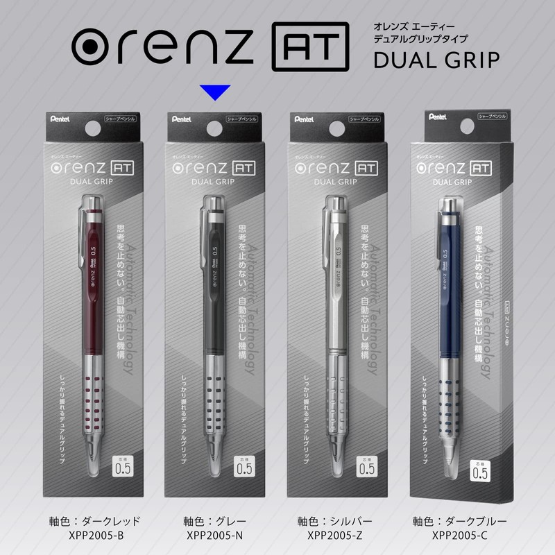 Pentel XPP2005-N Orenz AT Mechanical Pencil, 0.5 mm (0.02 inch),