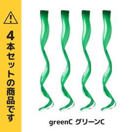 Classe One-touch Curl Extensions, Set of 4, Solid Color, Curly Hair, Easy Extensions, Green C