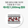 Soy lecithin nutritional supplement phospholipid phosphatidylcholine lecithin efficacy / 대두
