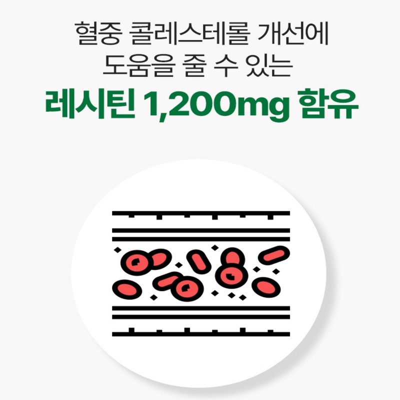 Soy lecithin nutritional supplement phospholipid phosphatidylcholine lecithin efficacy / 대두