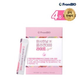 From Bio Bright Day Collagen 300 Light 28 sachets x 1 box (4 weeks) Low Molecular Collagen 30 / 프롬바이오  화사한날엔 콜라겐300 라이트 28포x1박스(4주) 저분자 콜라겐 30