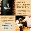 Coffee Beans Ruby Mountain (Vietnam, Arabica) Order Roasting Selectable Roasting
