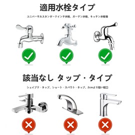 Faucet Joint for High Pressure Washers [1 Piece Set] Faucet Connector 3-in-1 Universal Hose Connection Screws Connecting Water Faucet and Hose Connector Hose Joint Included Faucet Connector Faucet