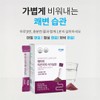 Atomy Psyllium Husk Dietary Fiber (45 packets, 15-day supply) /