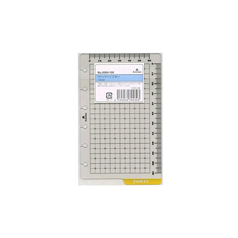 ミニ6穴 ペーパーリフター 0069-100