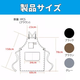 [Meltryllis] アウトドア エプロン メンズ キャンプ 作業 DIY 職人 シェフ ワークエプロン 前掛け 厚手 綿 キャンバス（ブラウン）