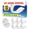 [Dentist-Supervised Safe Material Mouthpiece] Easy 3-Step Molding in 90 Seconds,