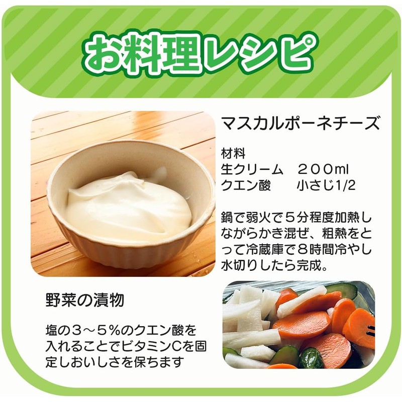 Marugo Citric Acid Powder Edible 1kg Food Additive Cleaning Supplement