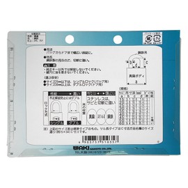 Wake Sangyo TWE VA-035 Identical Key Cylinder Lock, Padlock, 1.6 inches (40 mm), Warehouse Door, Crime Prevention, 6 Main Units, 9 Included Keys