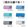 Kutsuwa CH204CL Pencil Case, Magnetic Brush, Tough Clear, Clear