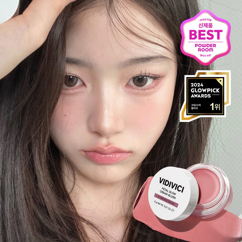 VIDIVICI Petal Glow Cream Blush 6g - 05 Softy Rose