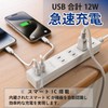 Topland STPA410-WT Extension Cord, Power Strip with USB, Power Saving,