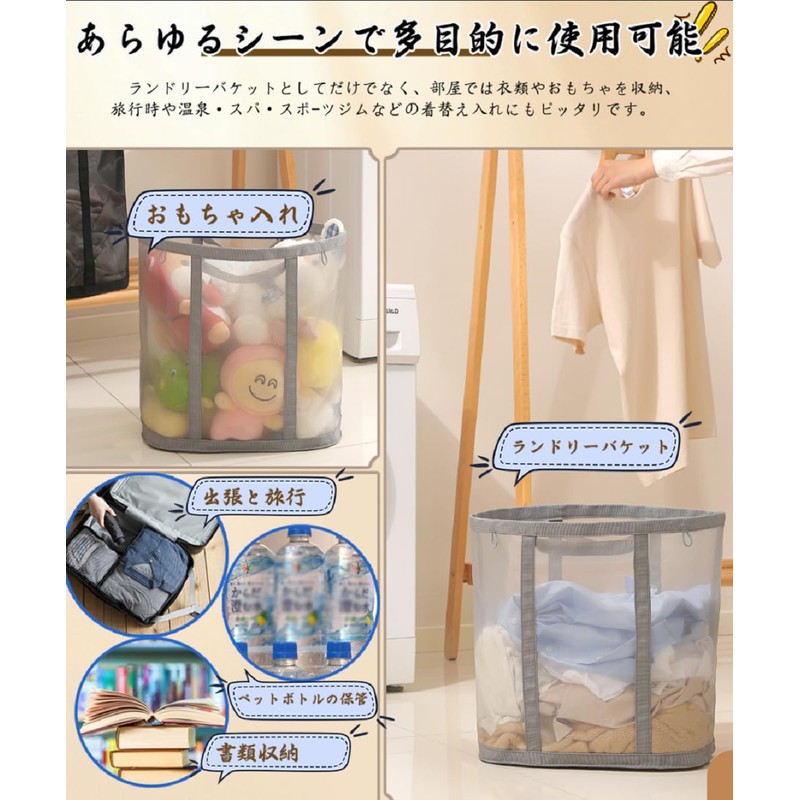 Laundry Hamper Large Capacity Foldable Laundry Hamper Freestanding Mesh Breathable